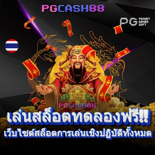 ผลบอลสด วันนี้ บ้านผลบอล
