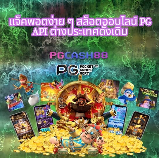 ผลบอลสด วันนี้ บ้านผลบอล