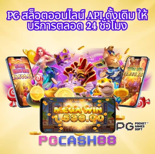 ผลบอลสด วันนี้ บ้านผลบอล